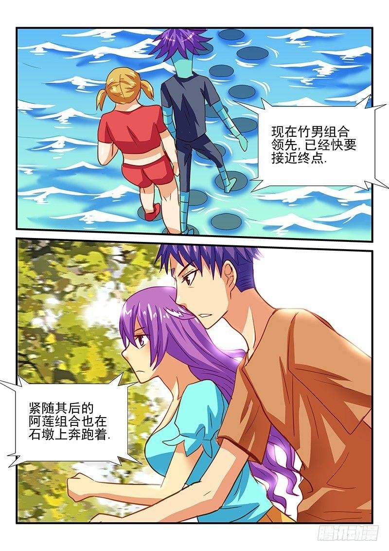 第63章 水上竞争