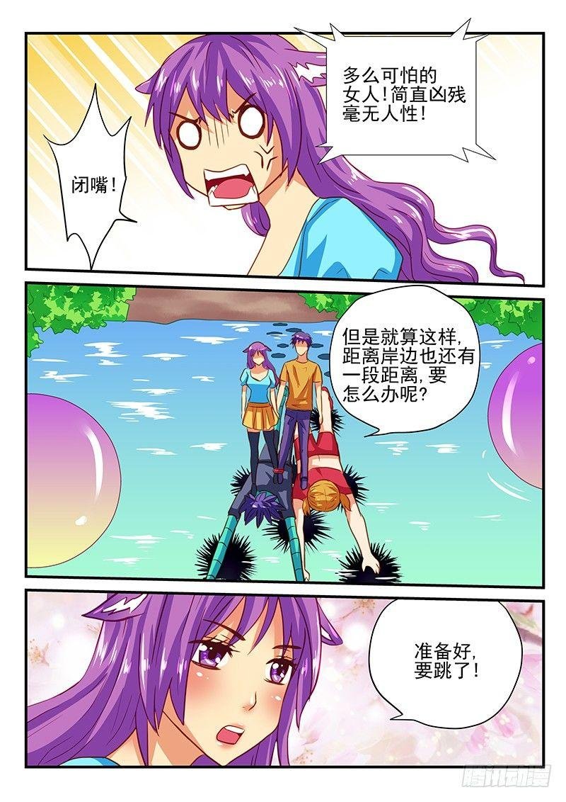 第63章 水上竞争