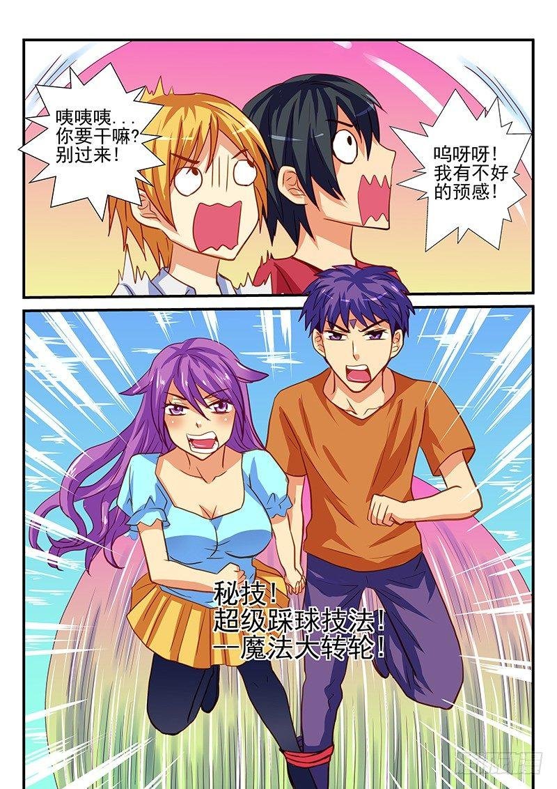 第63章 水上竞争