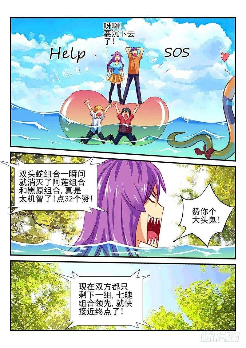 第64章 一比一
