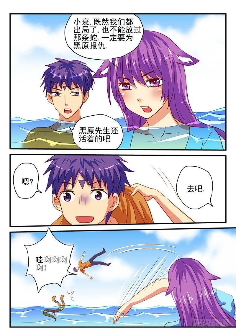 第64章 一比一