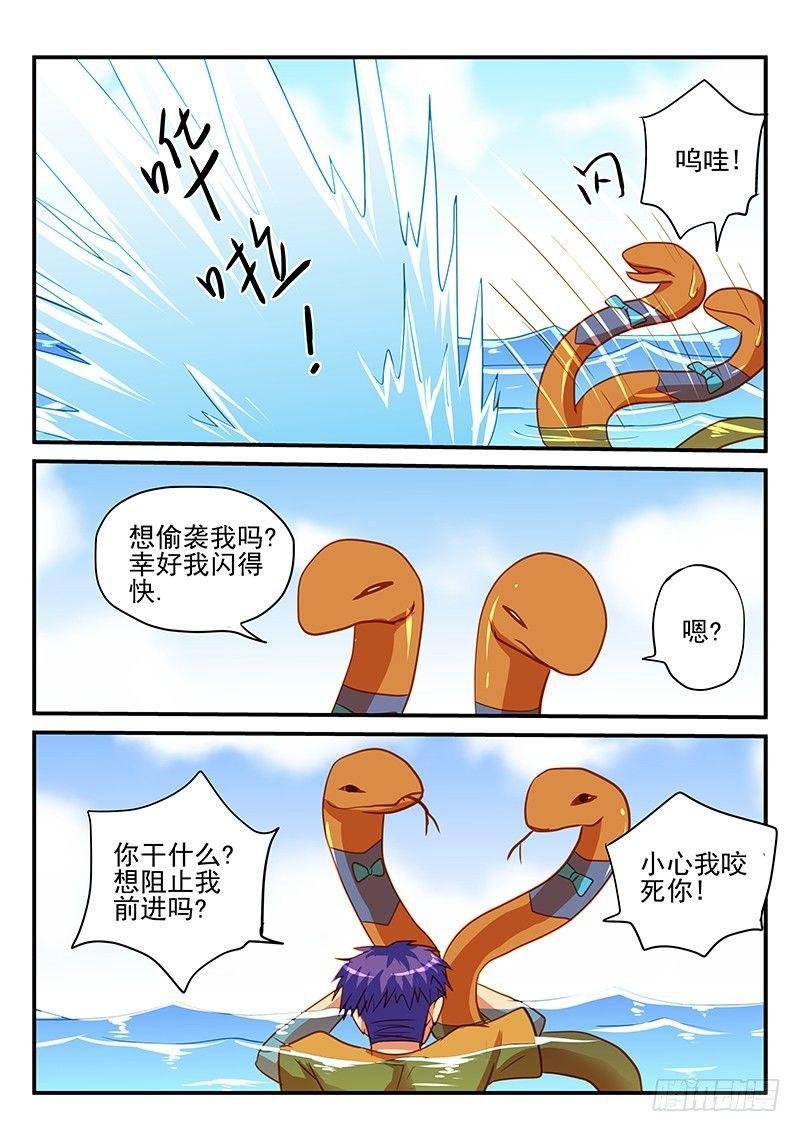 第64章 一比一