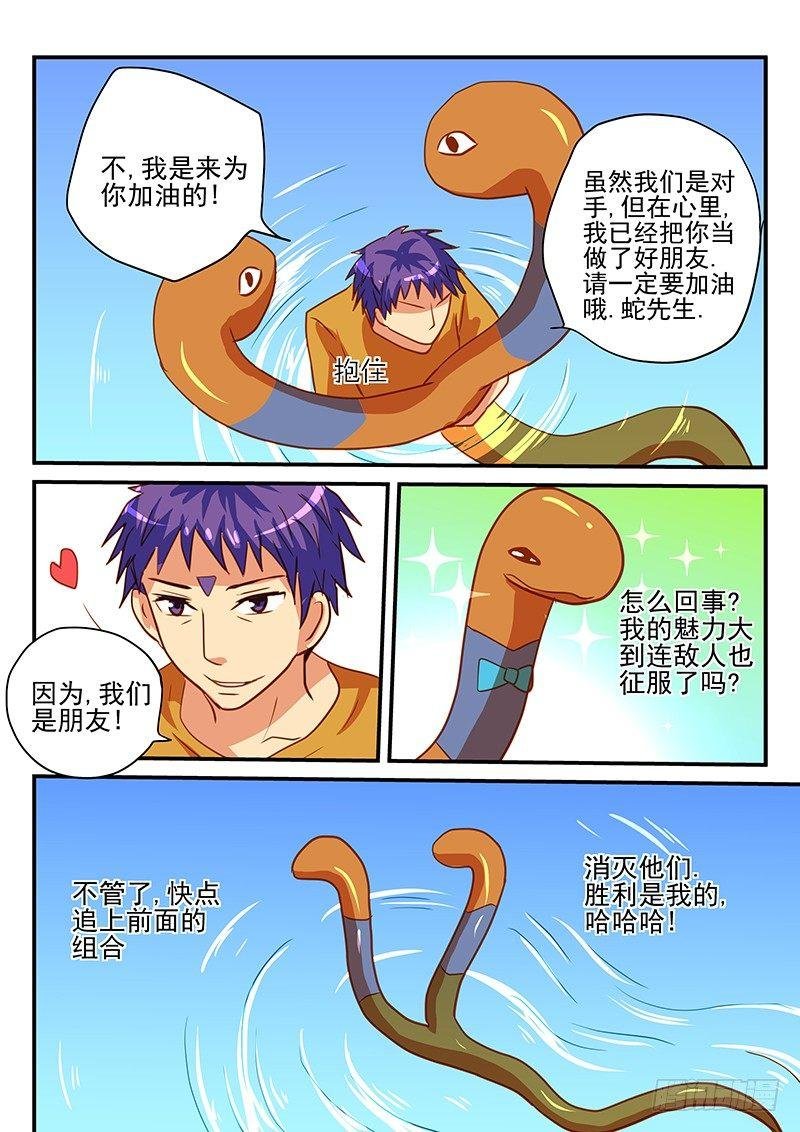 第64章 一比一