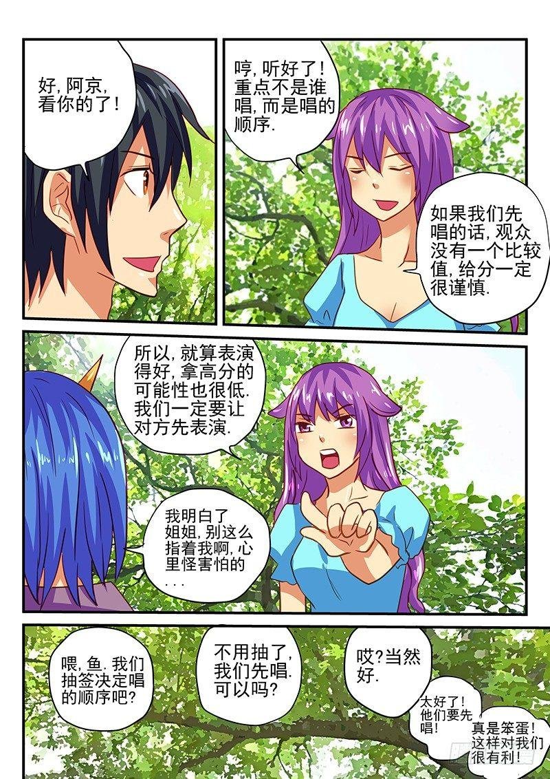 第64章 一比一