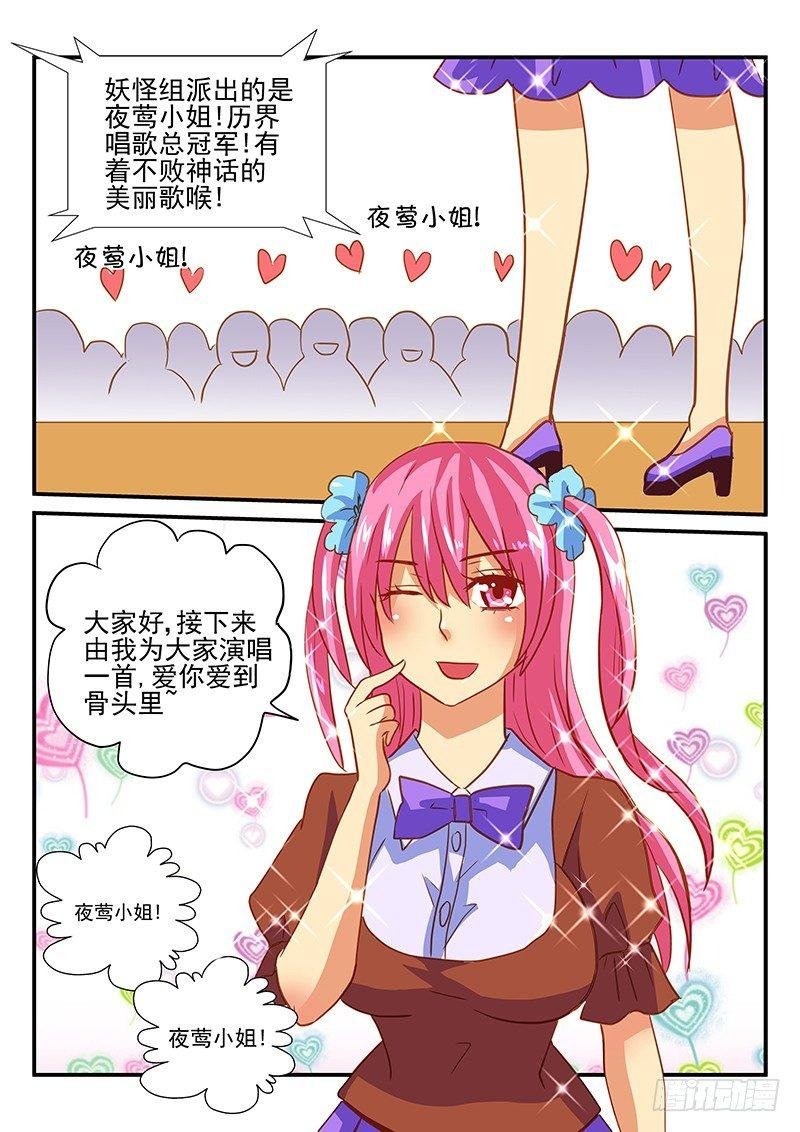 第64章 一比一