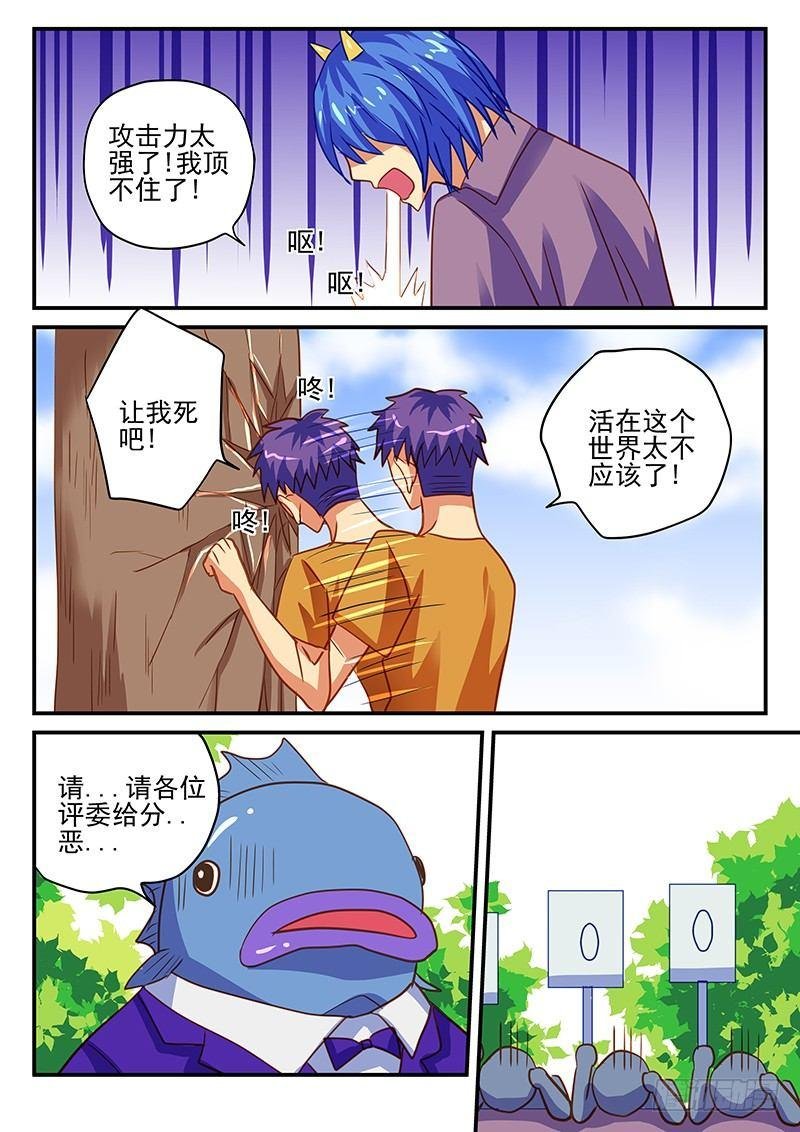 第64章 一比一