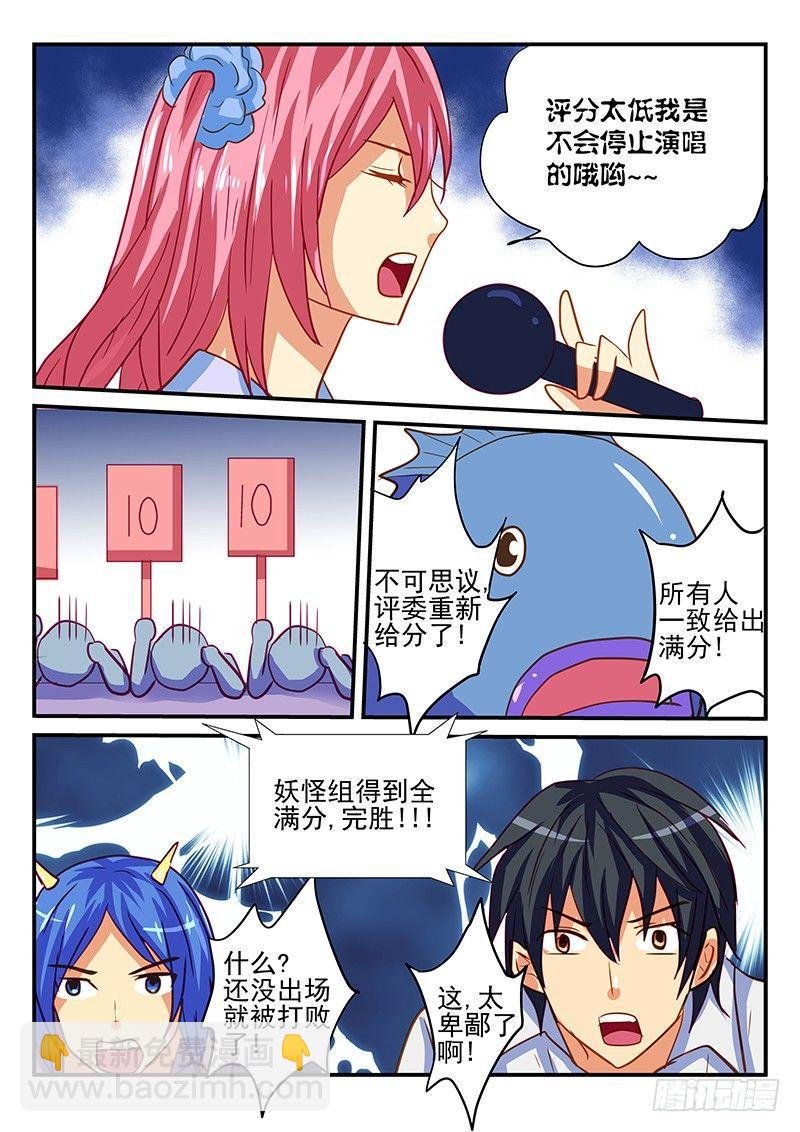 第64章 一比一
