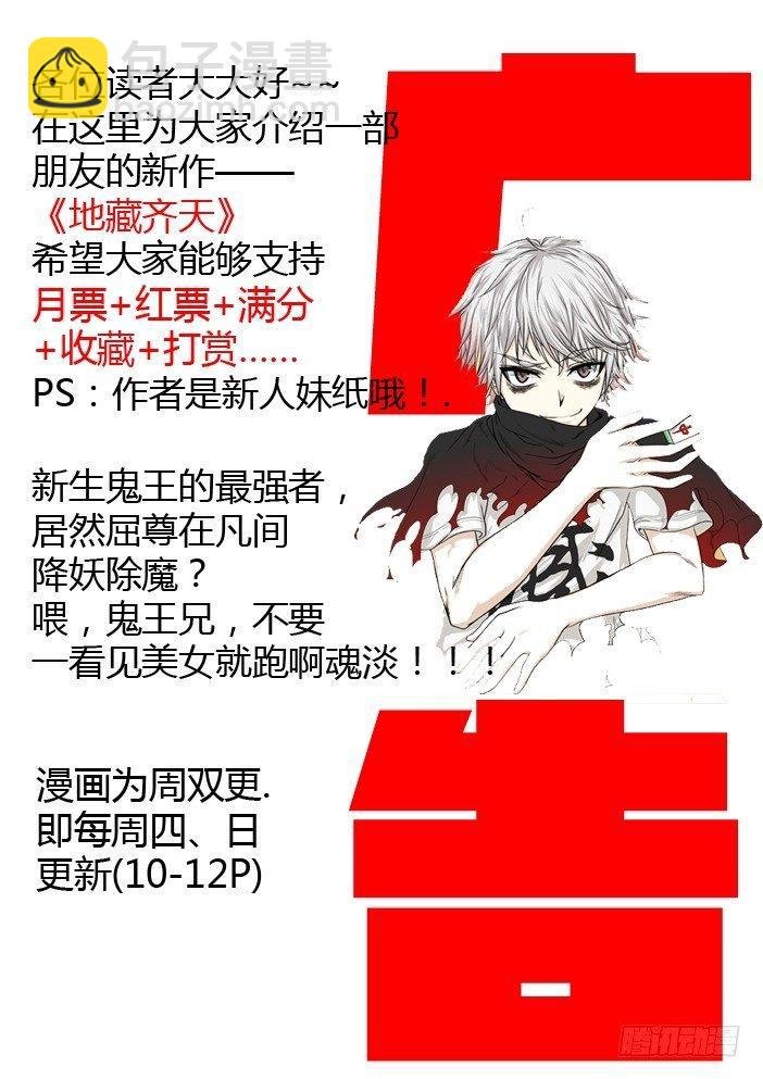 第64章 一比一