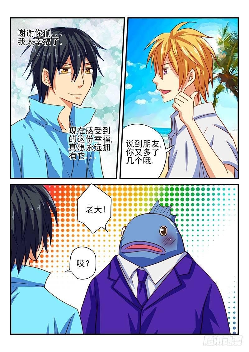 第66章 约会