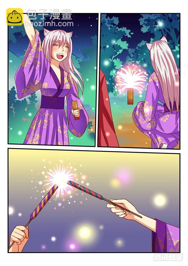 第66章 约会