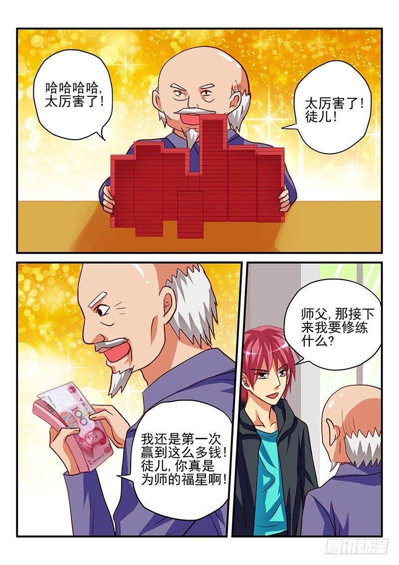 第68章 苦衷