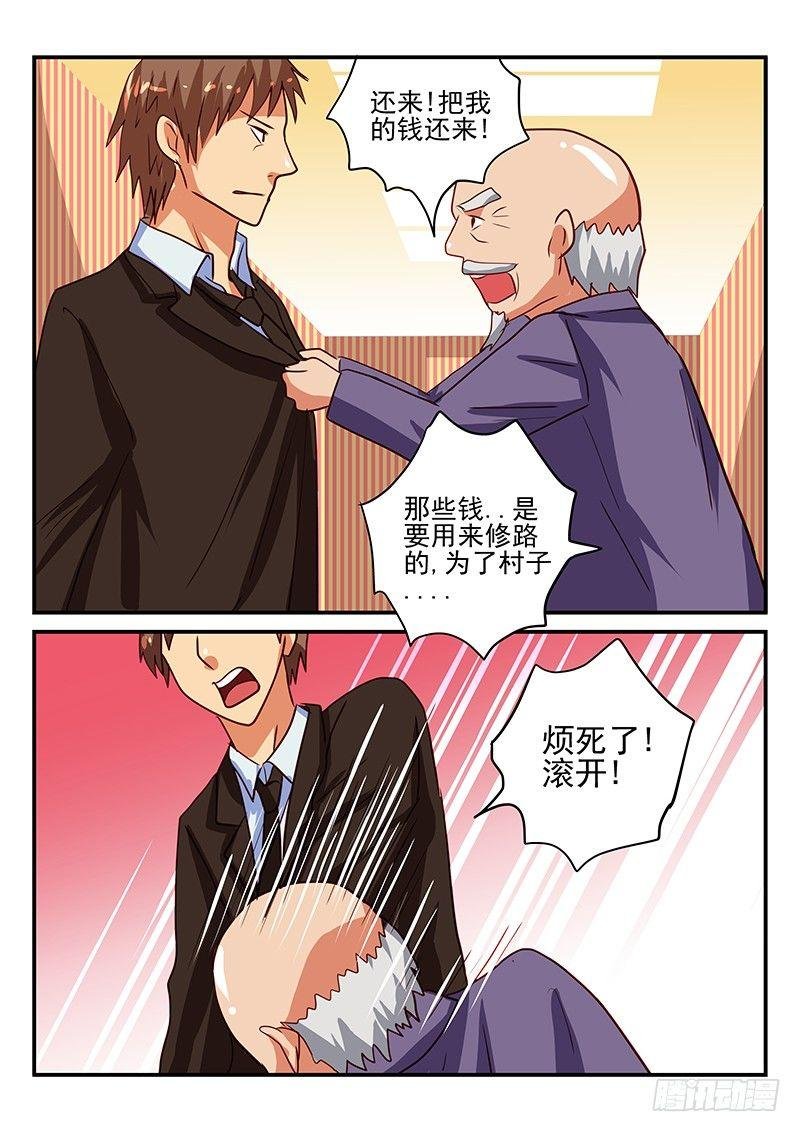 第68章 苦衷