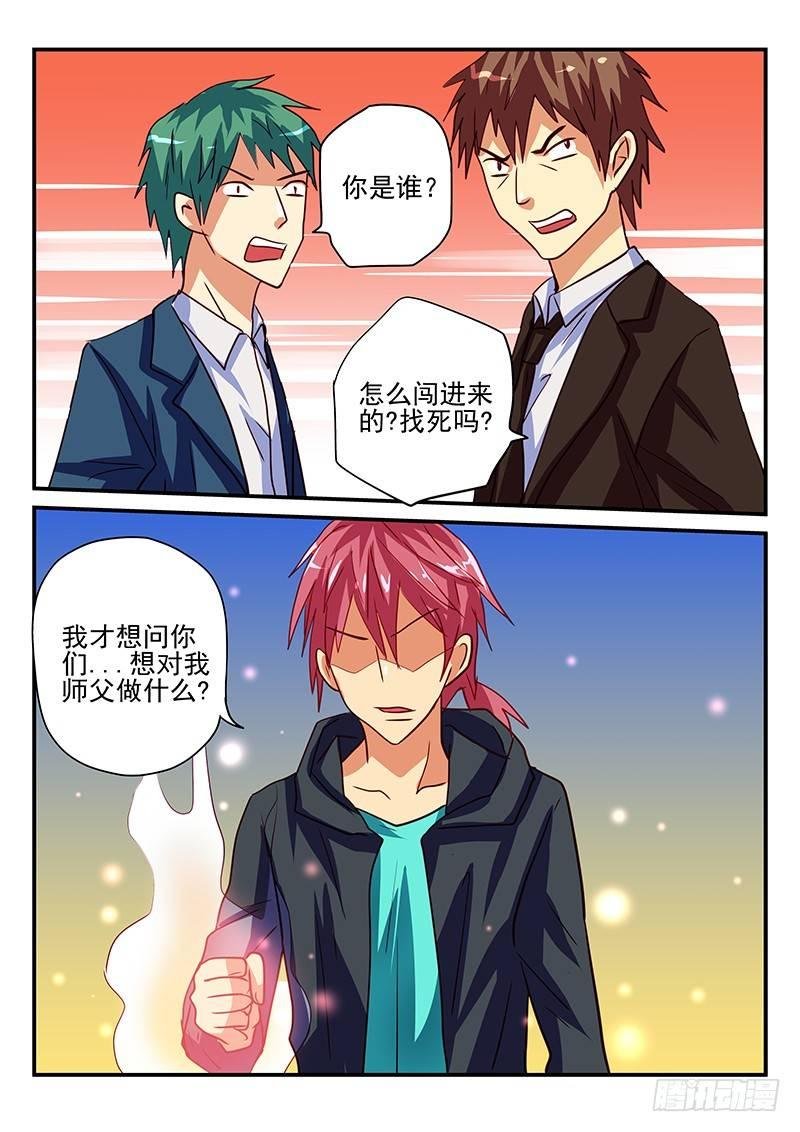 第69章 心愿