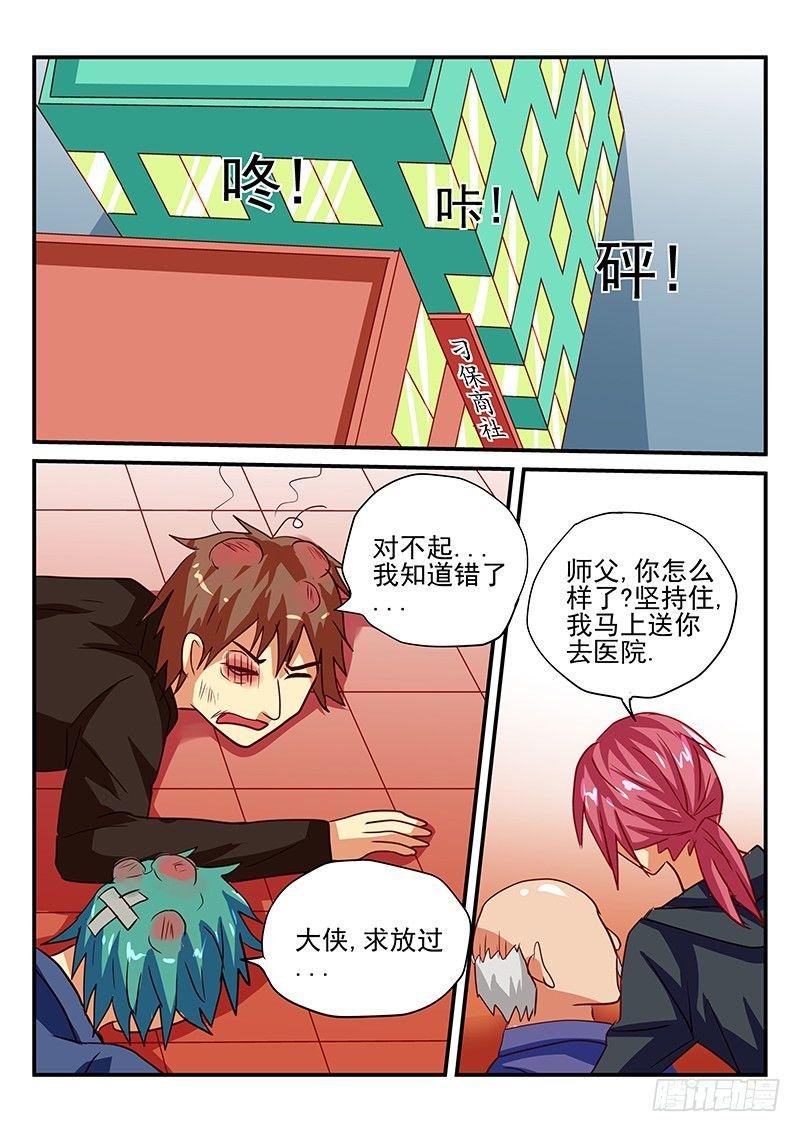 第69章 心愿