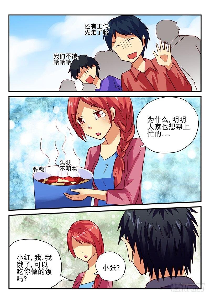 第69章 心愿