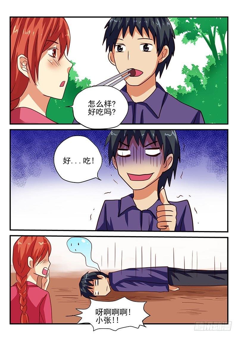 第69章 心愿