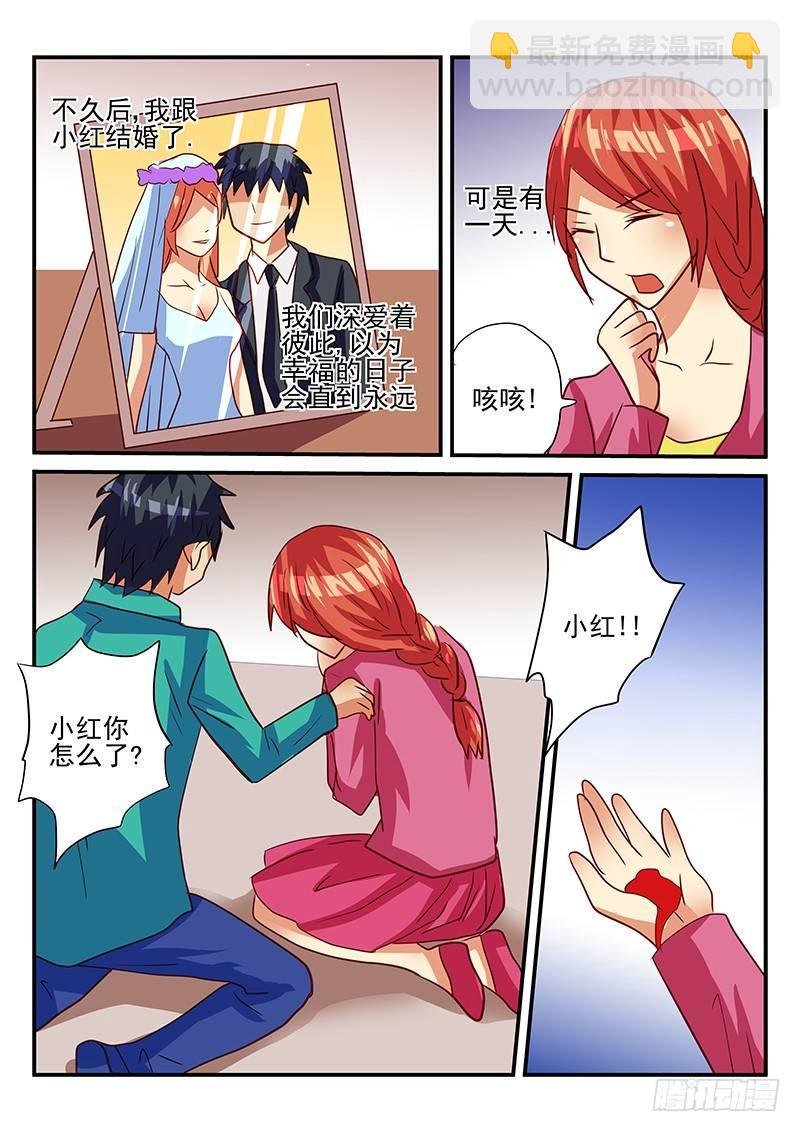第69章 心愿