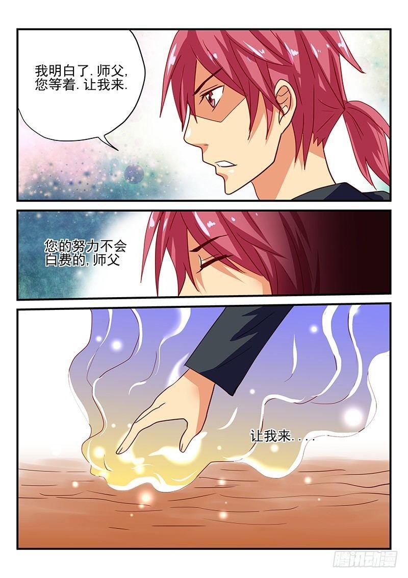 第69章 心愿