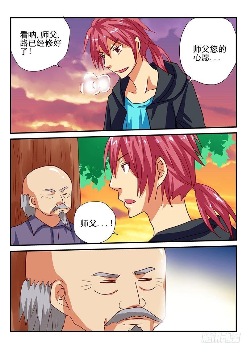 第69章 心愿