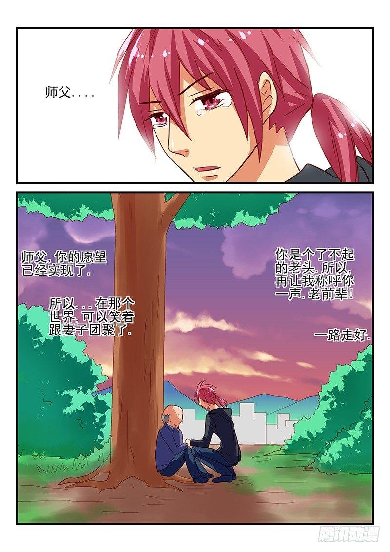 第69章 心愿