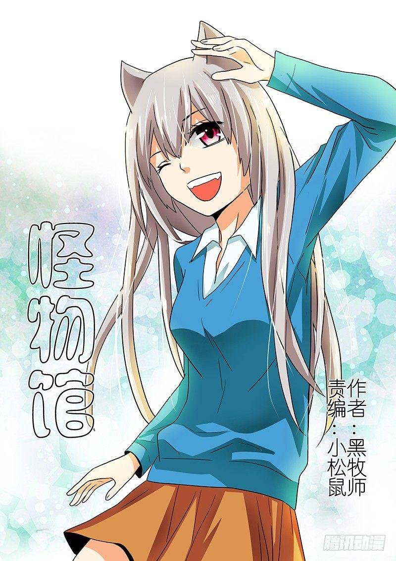 第7章 桃子的一天
