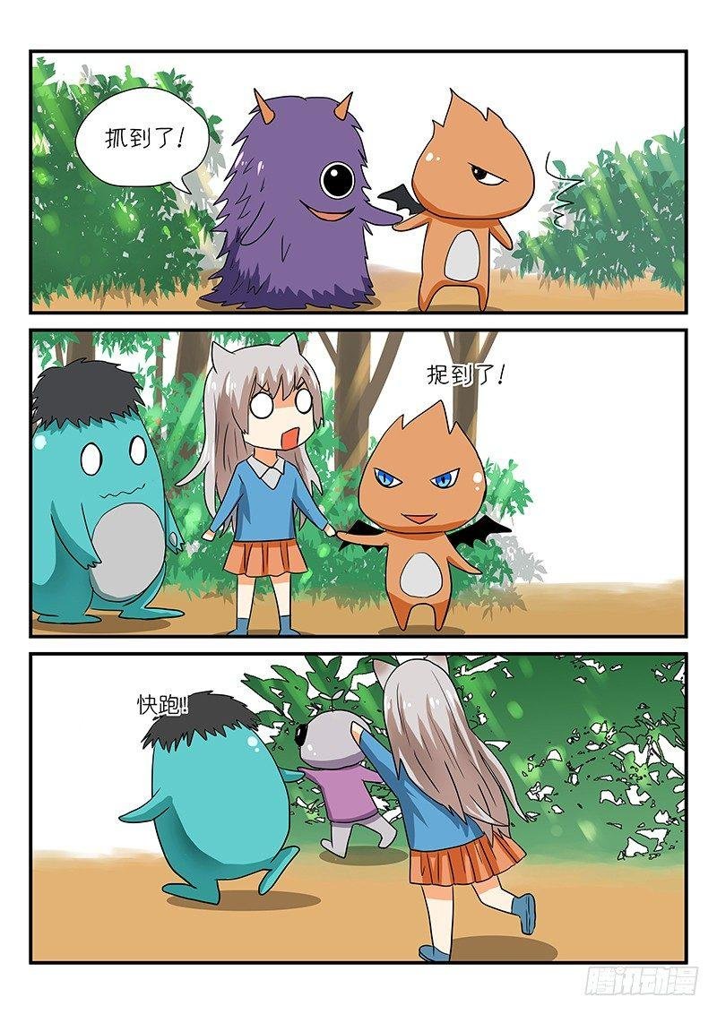 第7章 桃子的一天