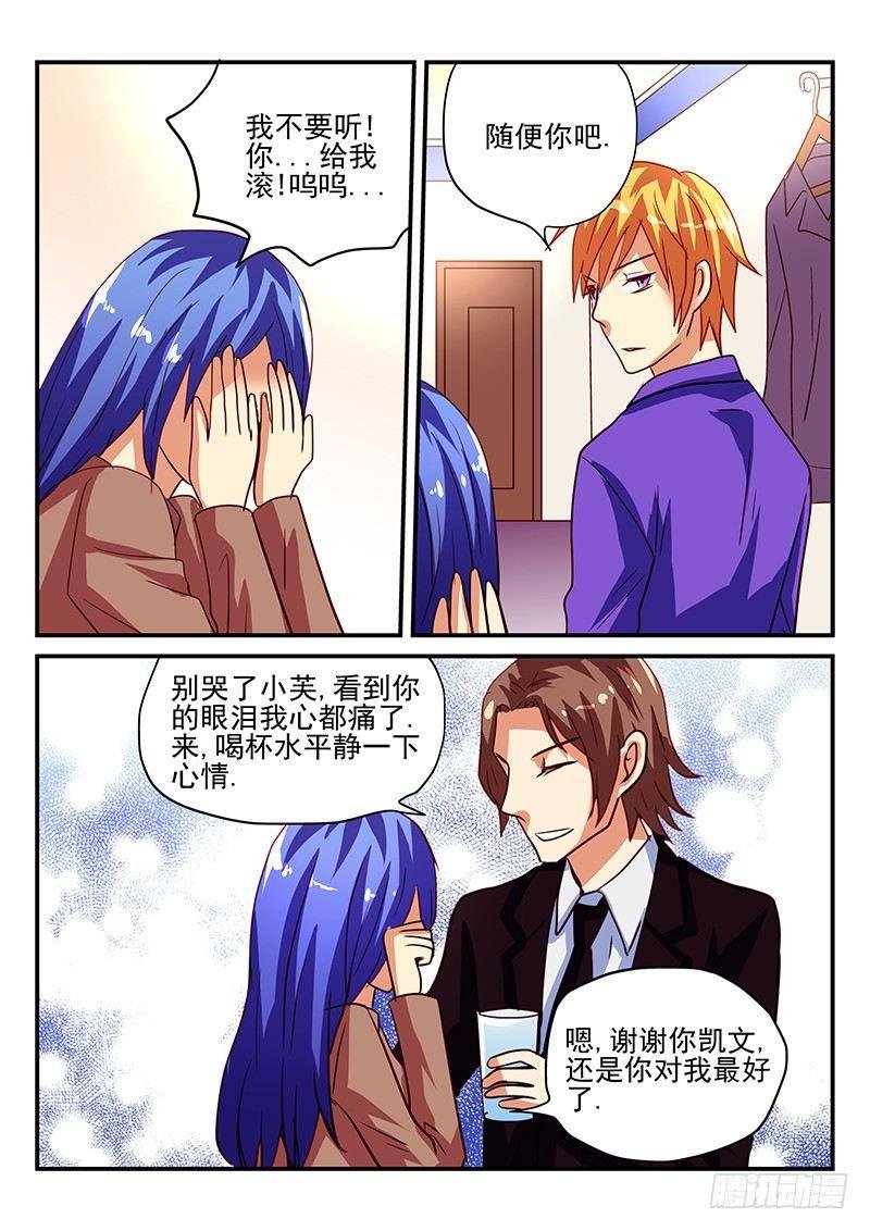 第71章 虚伪与真实