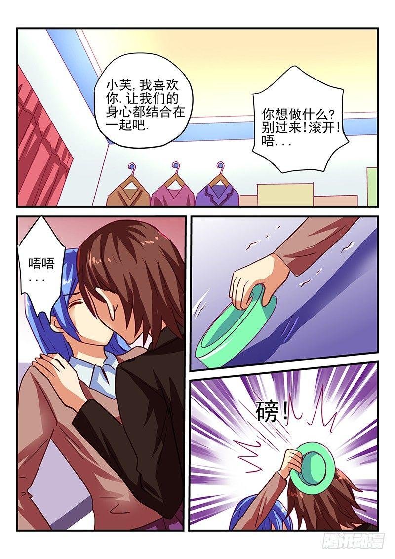 第71章 虚伪与真实
