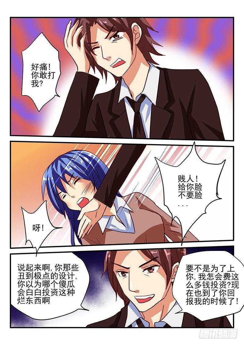 第71章 虚伪与真实