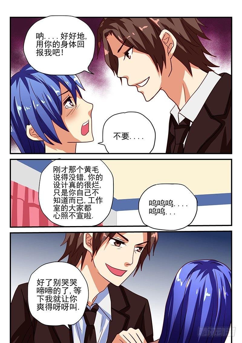 第71章 虚伪与真实