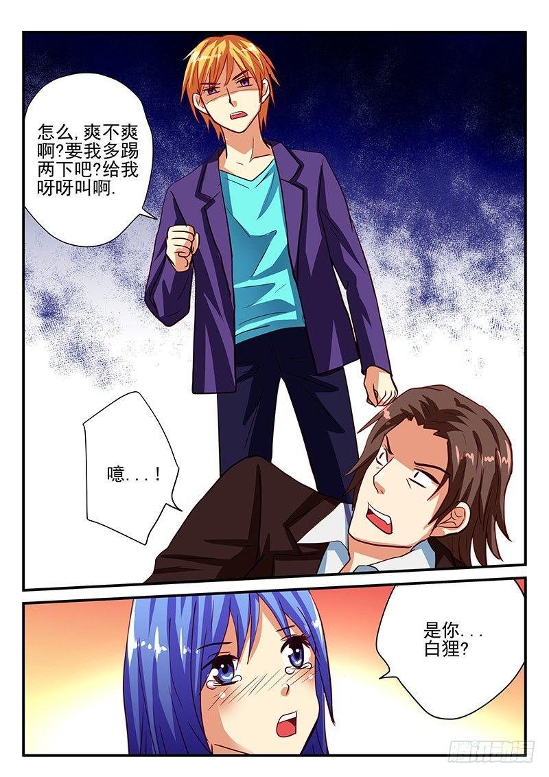 第71章 虚伪与真实