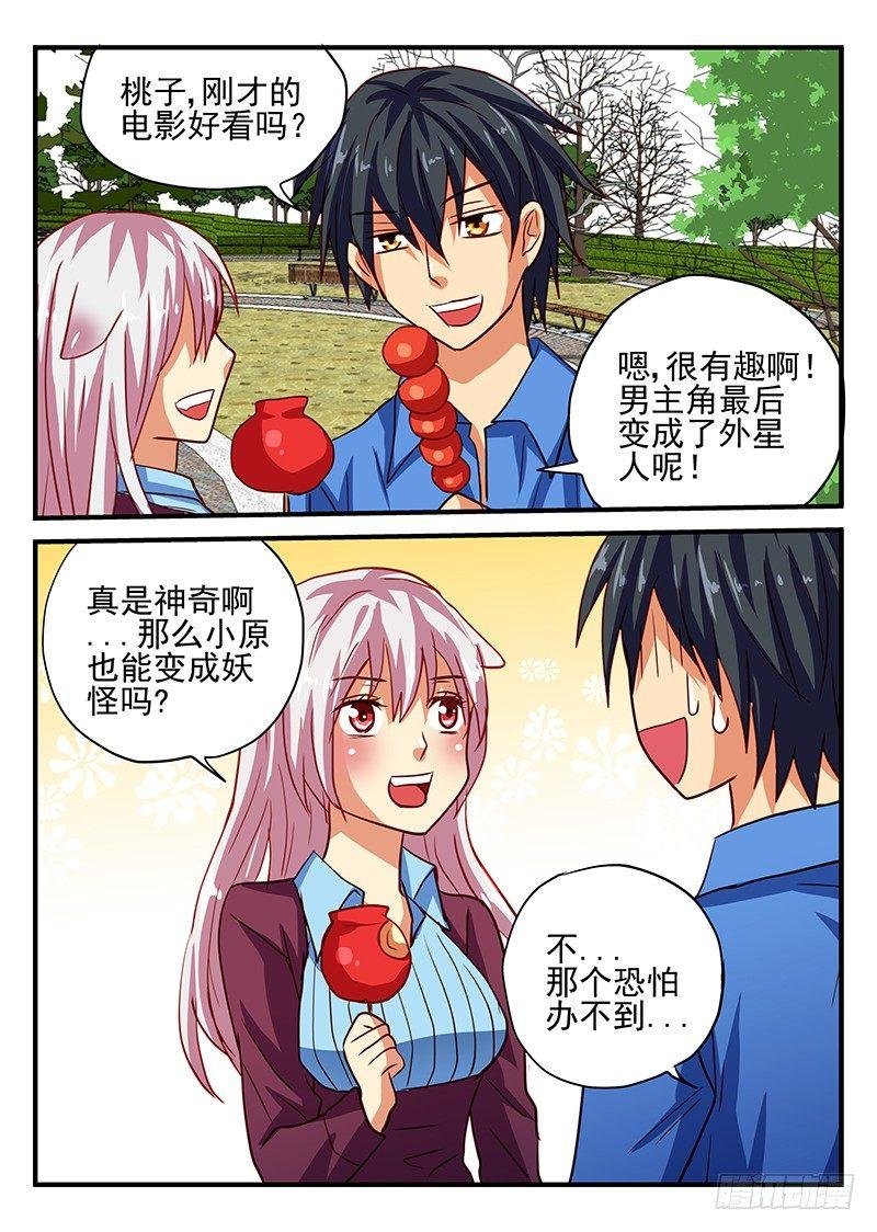 第72章 预感