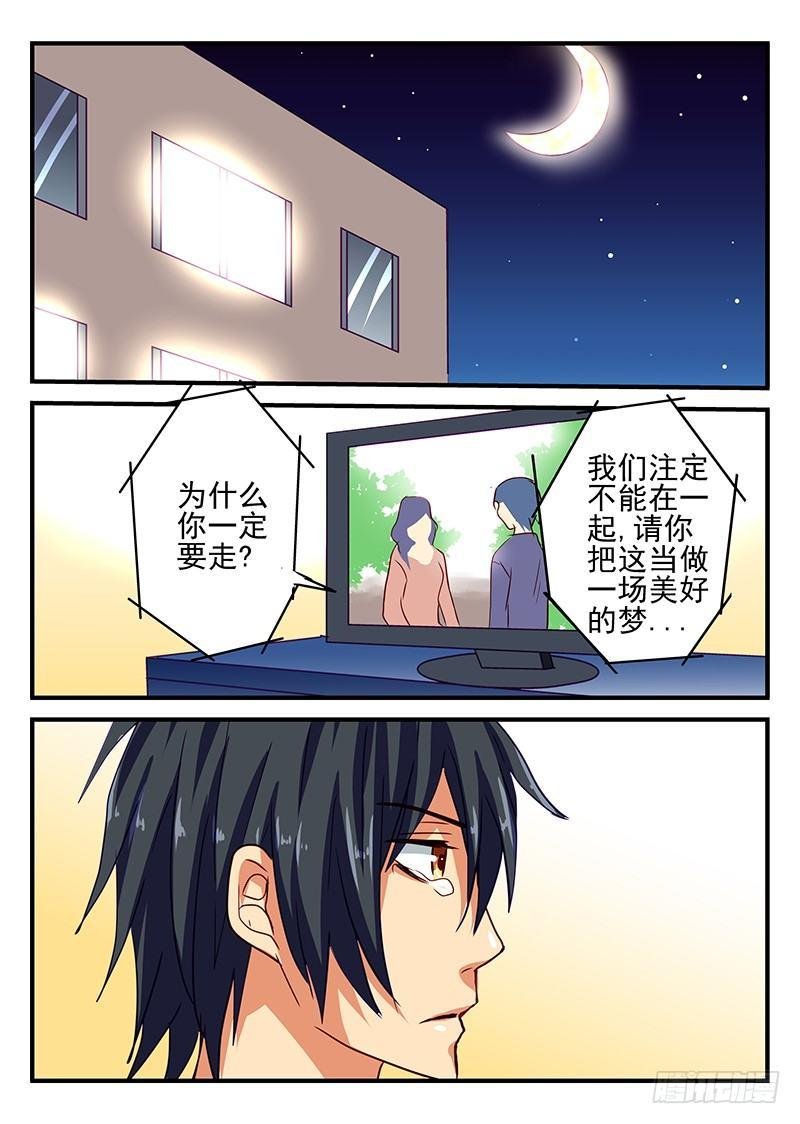 第72章 预感