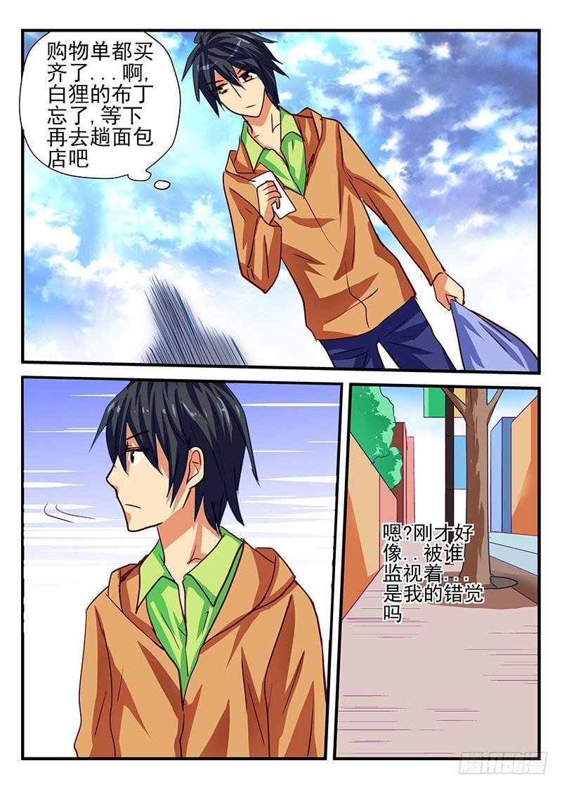 第72章 预感