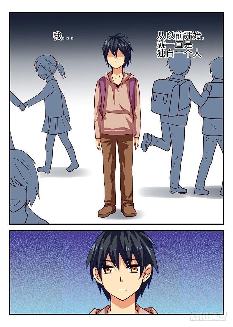 第74章 孤独之人