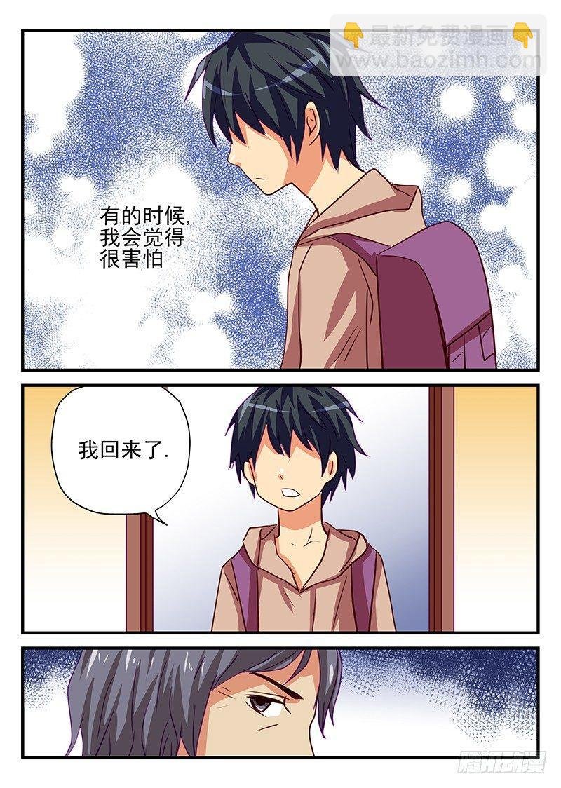 第74章 孤独之人