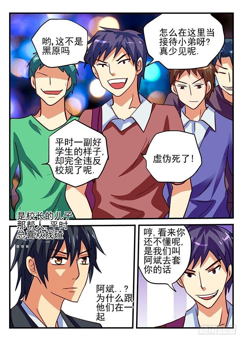 第74章 孤独之人
