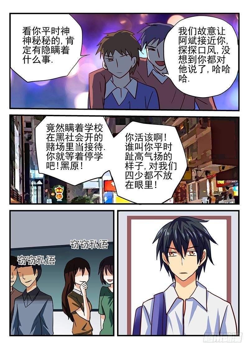 第74章 孤独之人