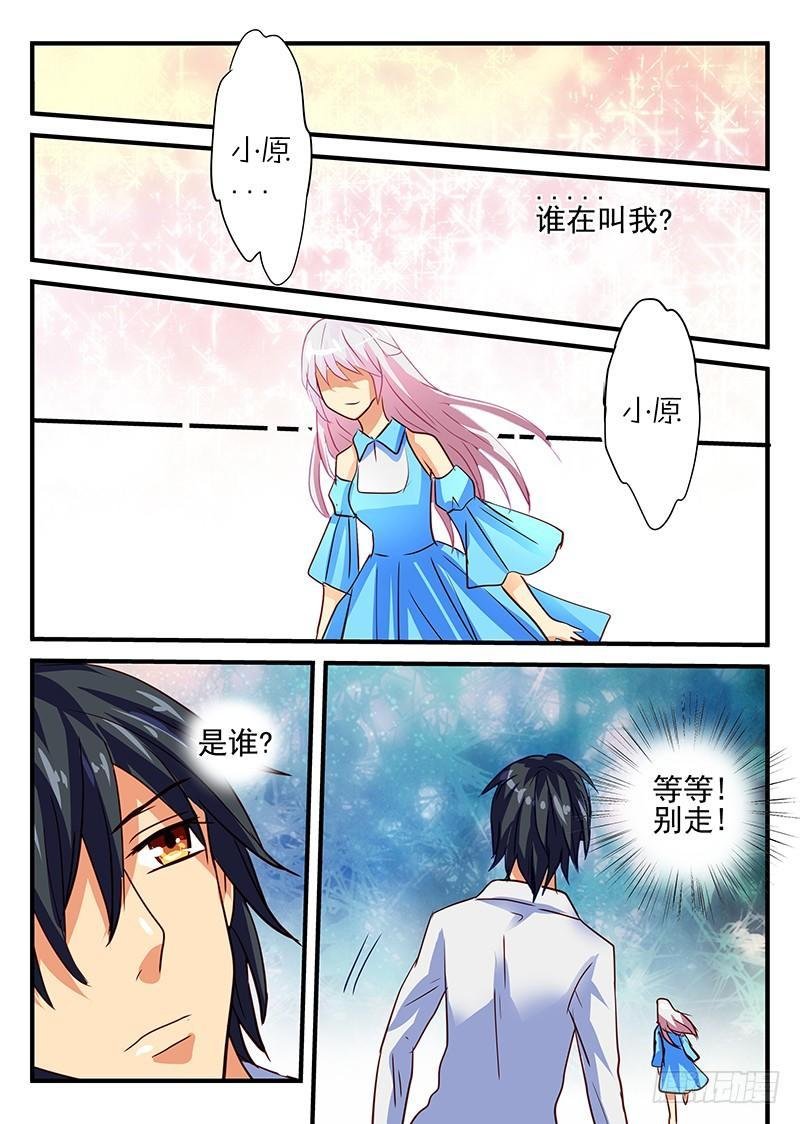 第74章 孤独之人