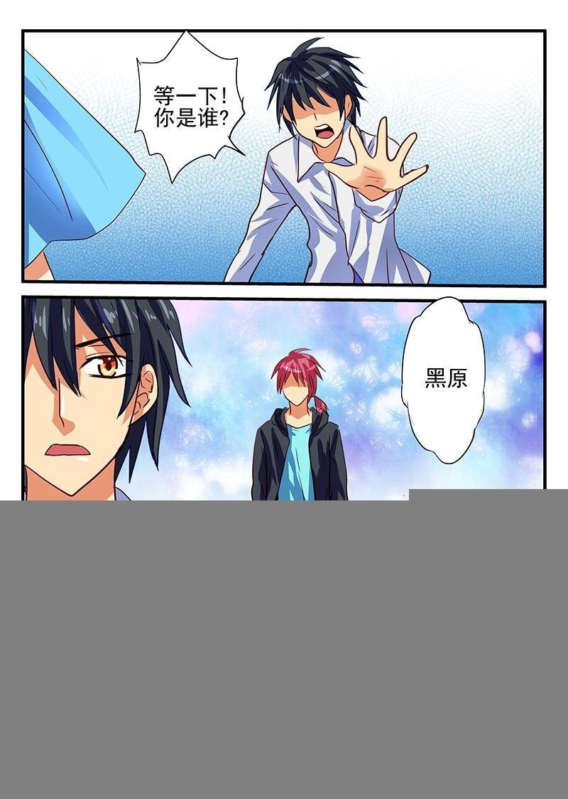 第74章 孤独之人