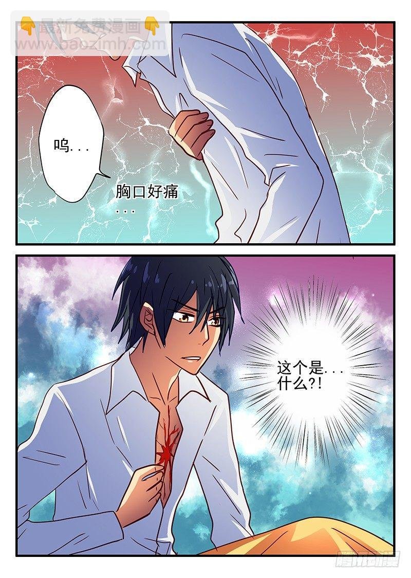 第75章 咒符