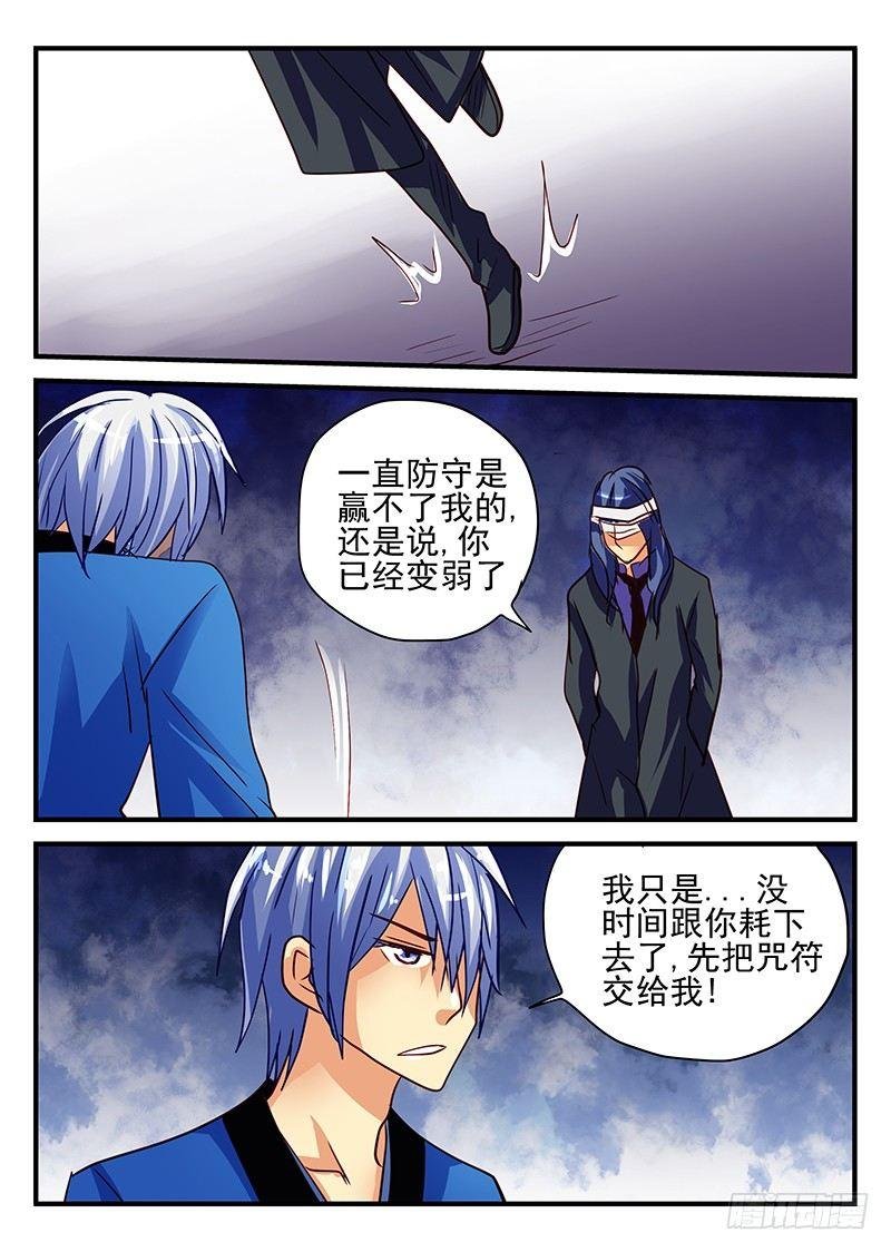 第76章 失而复得
