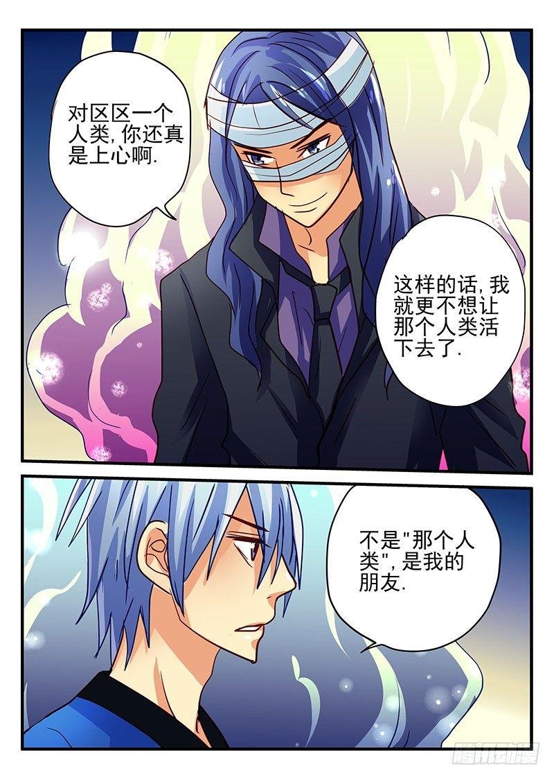 第76章 失而复得