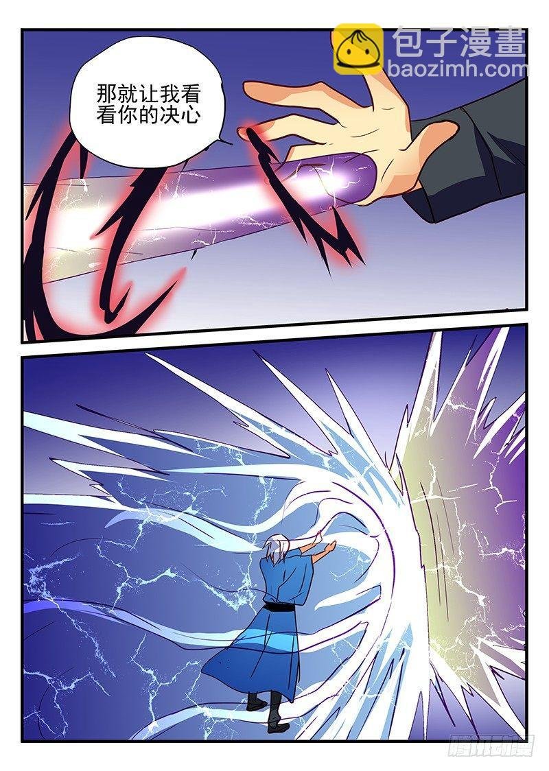 第76章 失而复得