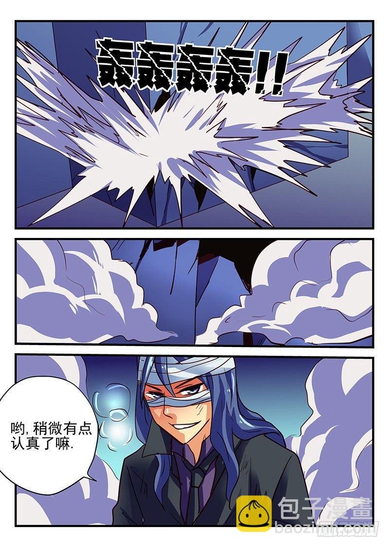 第76章 失而复得
