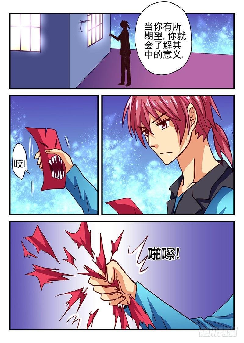 第76章 失而复得