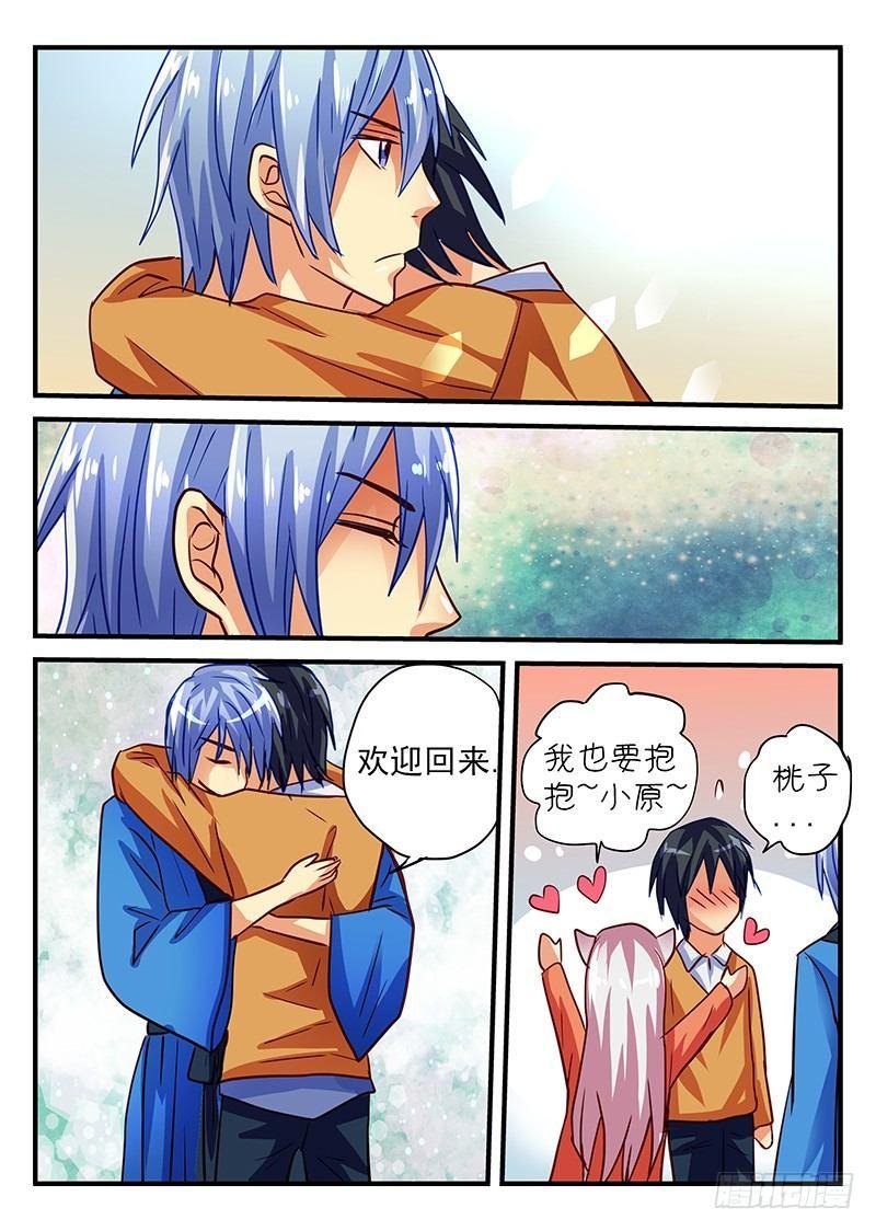 第76章 失而复得