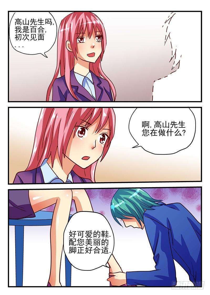 第77章 带来幸福的不同方式