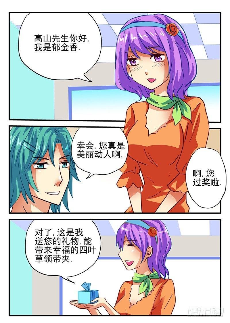 第77章 带来幸福的不同方式