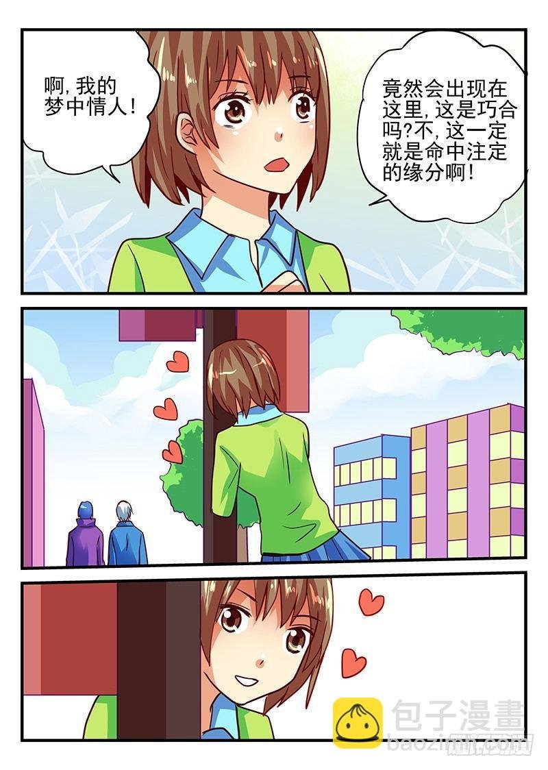 第77章 带来幸福的不同方式
